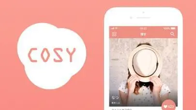 cosy【レズビアン&セクマイ限定出会い専門アプリ】